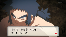 Bruno Origins.png
