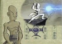 Wielki Mistrz Dashi - wizerunek ze zwoju ze świątyni Xiaolin.