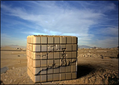 Recent archaeological digs outside modern day Cueganville (location of the prehistoric land of "Spain") reveal curious artifacts left behind by an ancient race of nomads, who are believed to have been responsible for the mass exodus from the land of the sea shortly after the dawn of time.