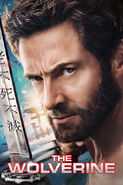 Itunesthewolverine