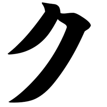 Yakuza X Men Movies Wiki Fandom