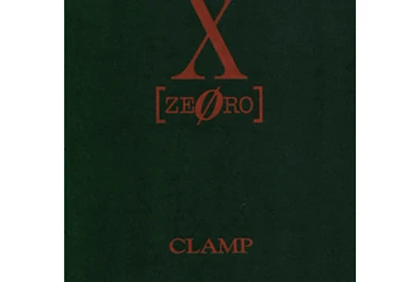 X Character Files Original Soundtrack (Drama CD) | X +CLAMP+ Wiki