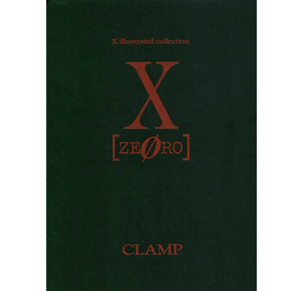 X - Zero: Illustrated Collection | X +CLAMP+ Wiki | Fandom