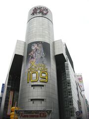 Shibuya 109