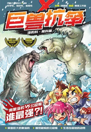 未開封　WWE 新日　エリート！天災　テンサイ（ジャイアント・バーナード） mqdefault.jpg