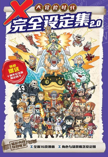 未開封　From the Vault: Realms ZX Dreams Vol 2 by Chris Wilkins — Kickstarter