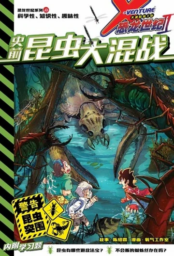 360?cb=20250428092944