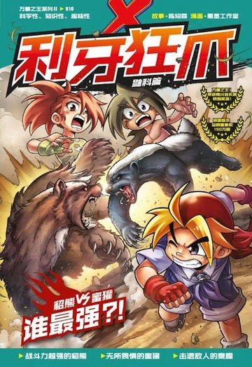 360?cb=20250313111951