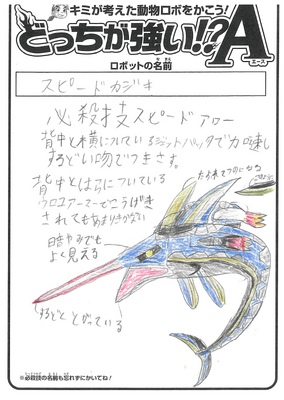 実は 恐竜の生き残り (貴重なアーカイブ) です。。。と か げ 恐竜トリケラトプスと巨大ワニ: 危険な川を渡る巻 (恐竜の大陸