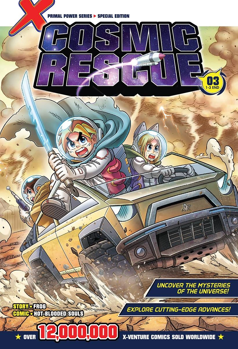 コズミックレスキュー　COSMIC RESCUE Cosmic Rescue 03 | X-VENTURE Wiki | Fandom