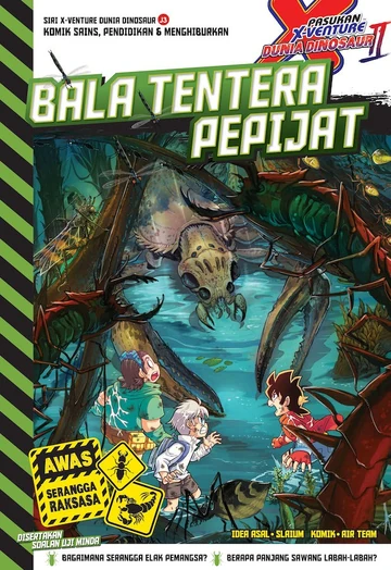 VA – Jah Children Invation Chapter III V.A./JAH CHILDREN INVATION