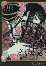Holic Volume 11