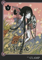 Holic Volume 9
