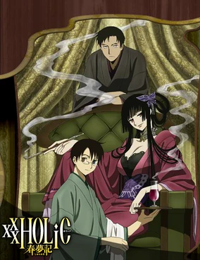 Last Half Kōhen Xxxholic Wiki Fandom
