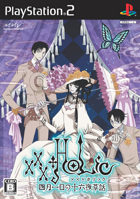 2005年 劇場版xxxHOLiC ツバサ・クロニクル プレスシート 非売品