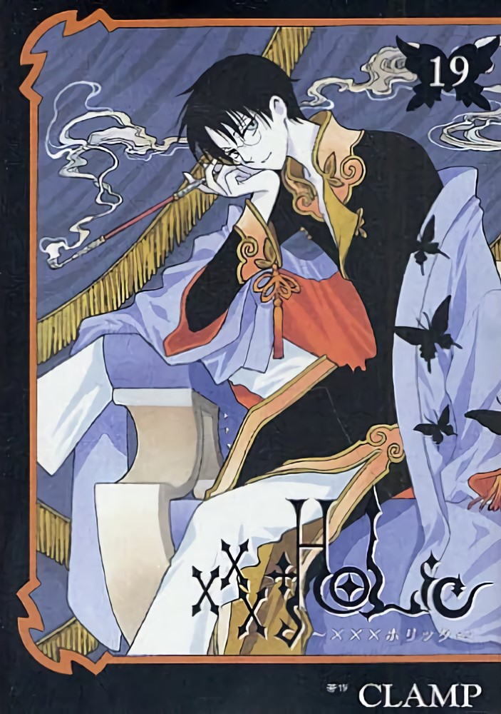 xxxHOLiC全19巻＋xxxHOLiC・戻〈レイ〉1,3,4巻 全巻初版】CLAMP xxxHOLiCホリック19巻＋戻レイ4巻+関連本 全巻