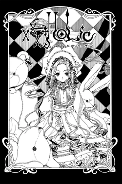 Chapter 60 xxxHOLiC Wiki Fandom