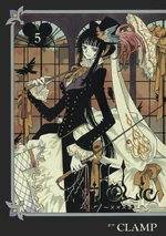 Holic Volume 5