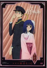 Japanese Vol 7 DVD