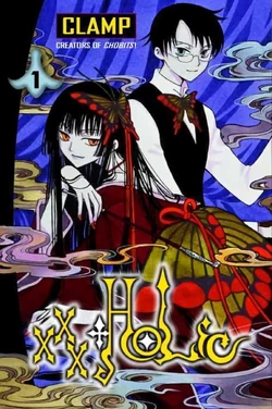 Holic NA Volume 1