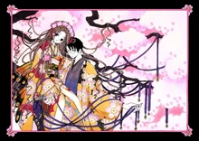 Kohane and Watanuki
