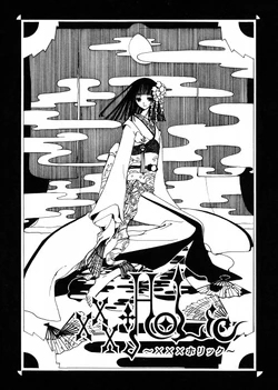 Zashiki Warashi Xxxholic Wiki Fandom Zashiki Warashi Xxxholic Wiki Fandom