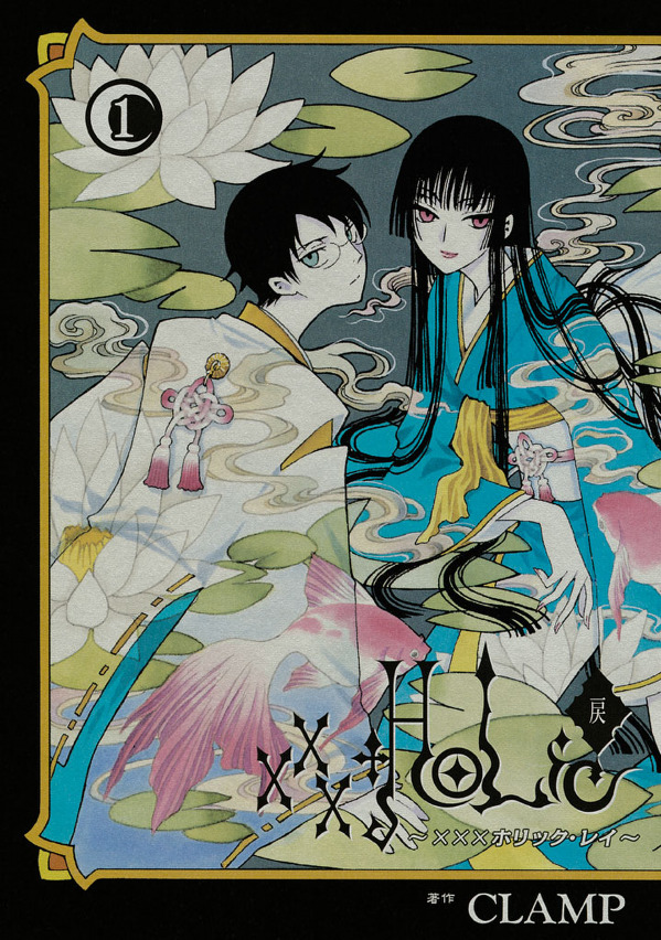 XxxHOLiC Rei | xxxHOLiC Wiki | Fandom