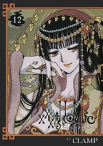 Holic Volume 12