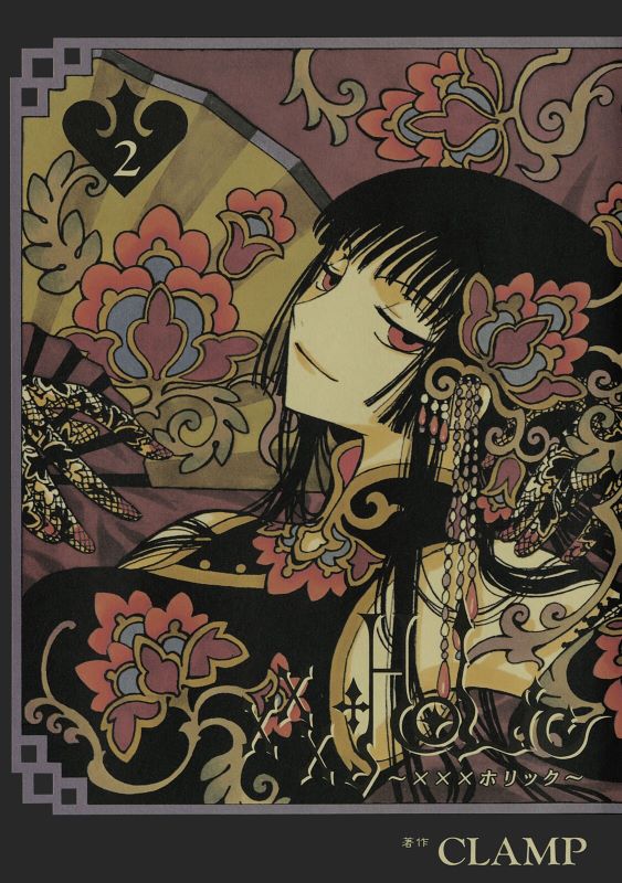 Volume 2 | xxxHOLiC Wiki | Fandom