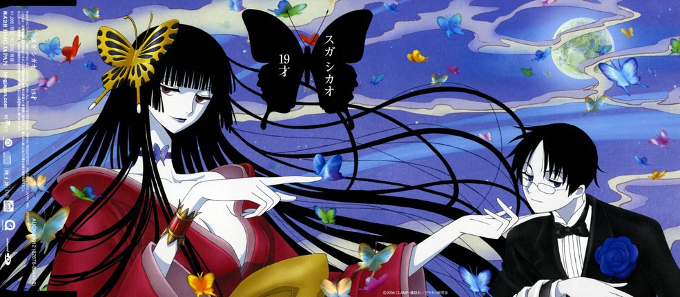 Amazon.in: Buy xxxHOLIC 01 Book Online at Low Prices in India | xxxHOLIC 01  Reviews & Ratings