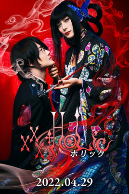 XxxHOLiC LA Visual