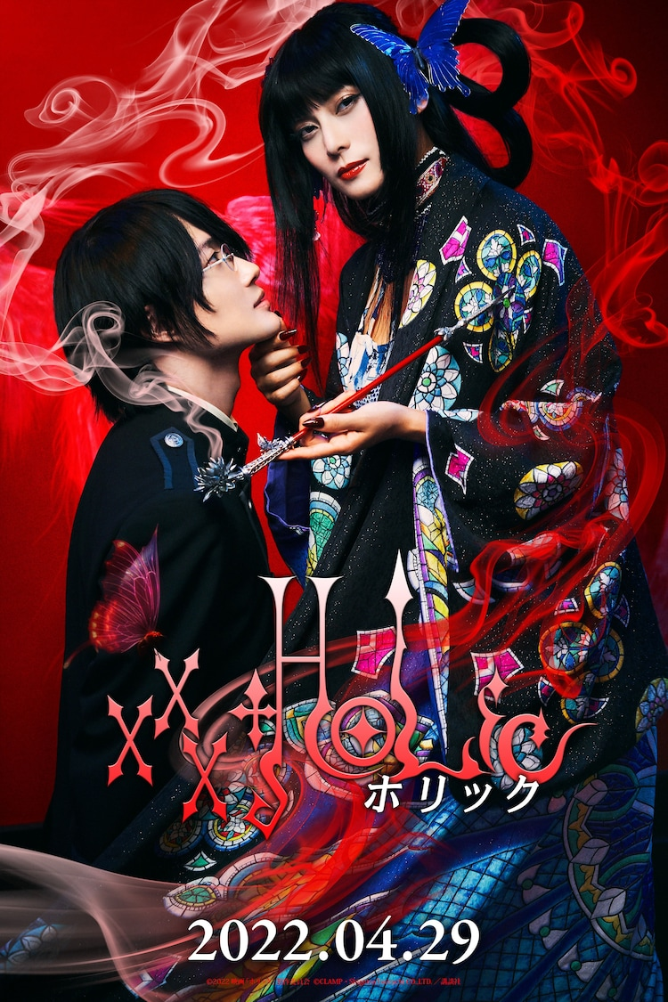 xxxHOLiC (Film) | xxxHOLiC Wiki | Fandom