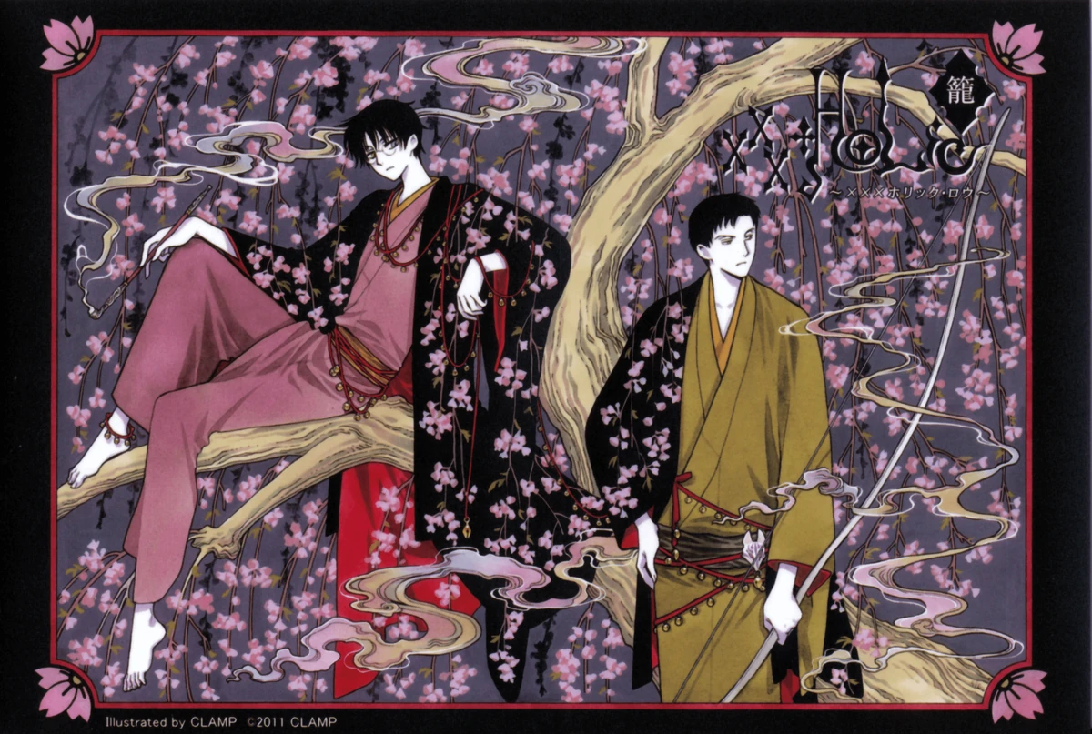 Chapter 205 | xxxHOLiC Wiki | Fandom