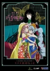 Volume 2 DVD