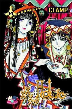 Volume 14 | xxxHOLiC Wiki | Fandom