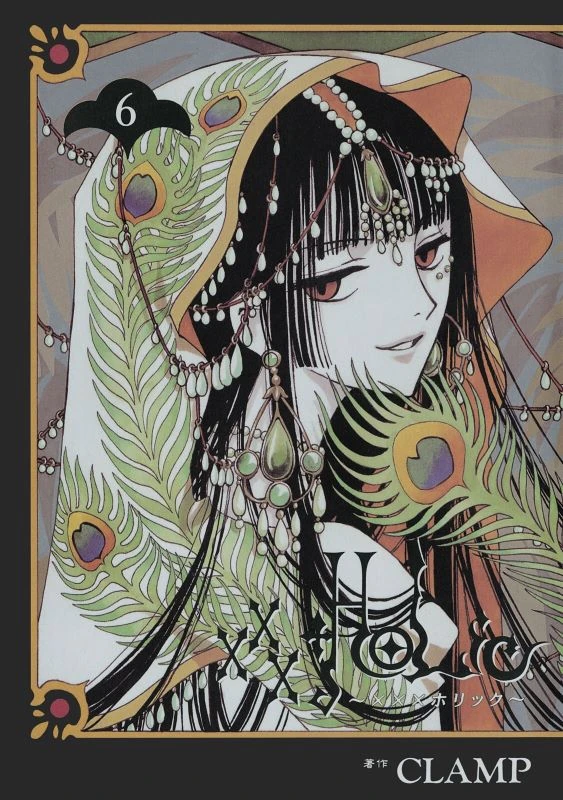 Volume 6 | xxxHOLiC Wiki | Fandom