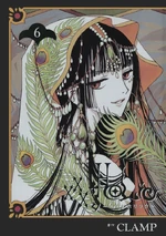 Holic Volume 6