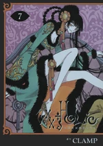 Holic Volume 7