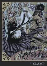 Holic Volume 4