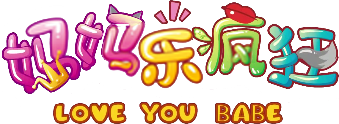 Love You Babe.png