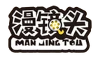 Man Jing Tou
