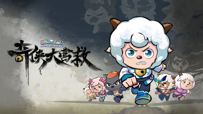 Martial World Rescue