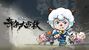 Martial World Rescue