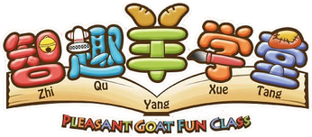 Pleasant Goat Fun Class.png