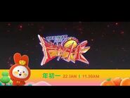 Official CNY promo of Dunk for Future.