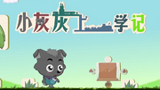 Wilie Enters School Title Card.png