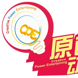 Creative Power Entertaining | Pleasant Goat Wiki | Fandom