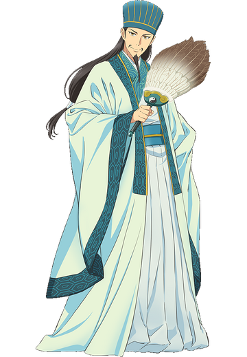 Zhuge Kongming | Ya Boy Kongming Wiki | Fandom Zhuge Kongming | Ya Boy Kongming Wiki | Fandom