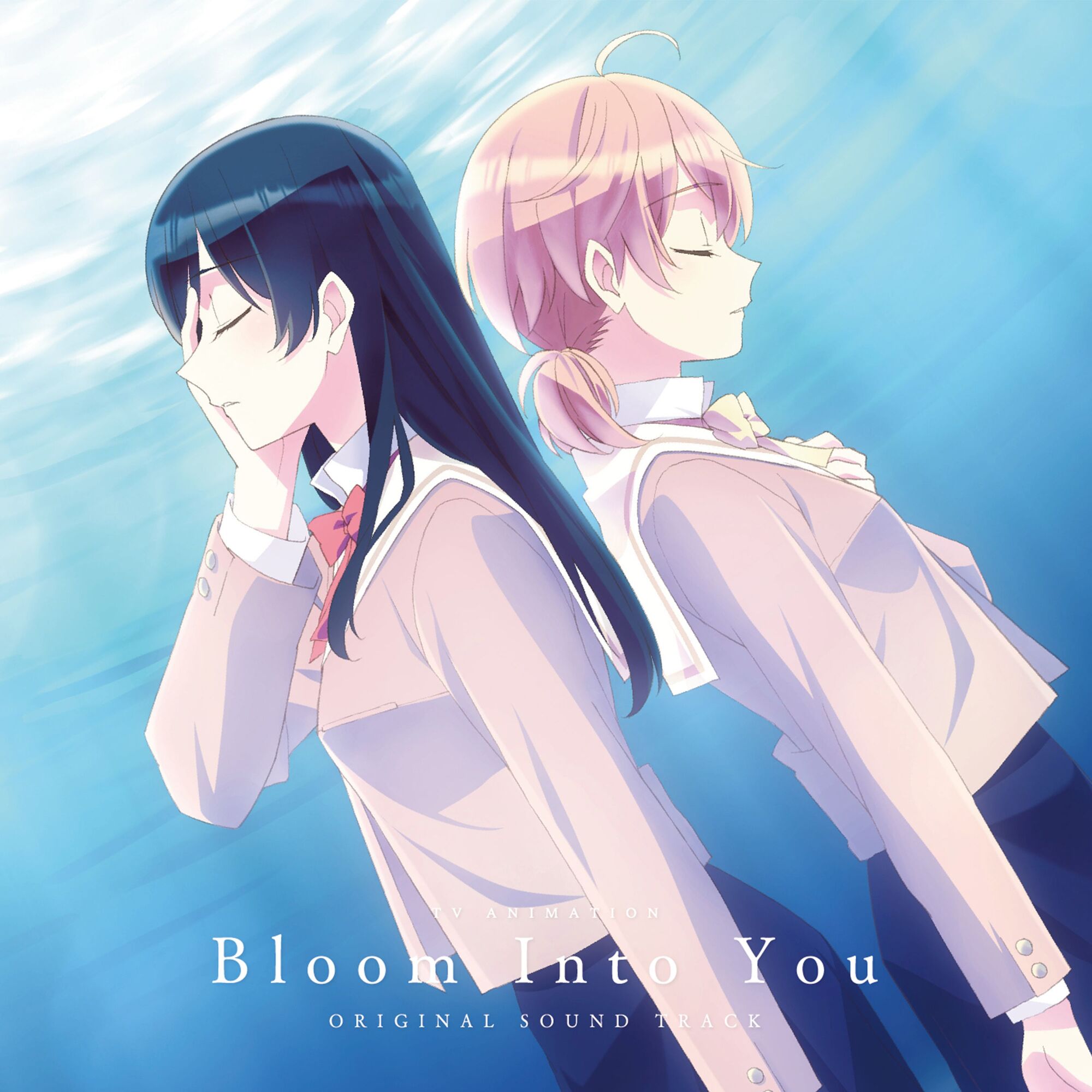 Tv Anime Bloom Into You Ost Yagate Kimi Ni Naru Wiki Fandom