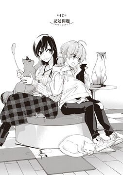 Manga] Yagate kimi ni naru: An introduction – By the breadth of a